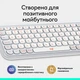 Клавіатура Logitech POP Icon Keys Bluetooth UA Off-White (920-013072) - зображення 2