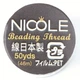 Японська нейлонова нитка NICOLE 46 м 330dtex Біла 1 шт - изображение 1
