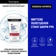 Набор Neutrogena Экспертный уход для тела Крем для рук 50 мл + Помада 4.8 г + Лосьон для тела 75 мл (3574661864976) - изображение 2