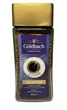 Кава Goldbach Tradition розчинна 200 г у скляній банці (190) - зображення 2