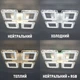 Люстра светодиодная Esllse Room 921933 4S-APP 70W RGB White - изображение 3