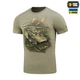 Футболка Наступ M-Tac Tan L 80105003-L - изображение 1