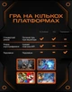 Геймпад для телефона с охлаждением Android - изображение 3