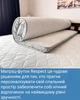 Матрац-футон Respect United collection 80x200 - зображення 5
