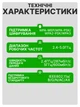 Адаптер Wi-Fi 6 + Bluetooth 5.4 900Мб/с для ПК и ноутбука AX900 двухдиапазонный 2.4G + 5G USB 3.0 WIFI модуль и блютуз для компьютера и ноутбука, внешняя сетевая карта 5ГГц - изображение 9