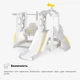 Гірка-трансформер для дітей з гойдалкою Mealux Lola (арт. KD-B076 White / Grey) - изображение 4
