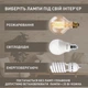 Люстра BELFAST 6xE27 R 740x190 WHITE 220-IP20 Esllse - изображение 7