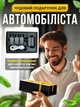 Ароматизатор в машину JoyPro Car Diffuser розумний 3 аромати (1092-7) - зображення 8