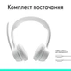 Наушники Logitech Zone 300 Bluetooth Off-White (981-001417) - изображение 3