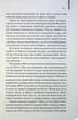 Ті, що співають у терні - Колін Маккалоу - изображение 8