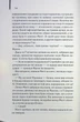 Ті, що співають у терні - Колін Маккалоу - изображение 9
