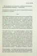 Звичайні монстри. 1 - Дж. М. Міро - зображення 8