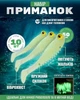Силиконовые приманки 10 шт по 5 см, набор силиконовых приманок с флуорисцентным пигментом - изображение 1