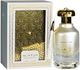 Парфумована вода для чоловіків Ard Al Zaafaran Fakhar Al Oud The White Oud 100 мл (6438585524651) - зображення 2