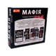 Настольная игра "Мафия" 12120095, 20 карт с персонажами - изображение 2