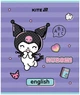 Набор предметных тетрадей Kite Kuromi 48 листов в клеточку 10 шт (HK25-240-1-9) - изображение 3