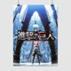Постер Атака на титанів, Attack on Titans, A3 41×30 см (id4834) - зображення 1