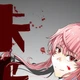 Постер Щоденник майбутнього, Mirai Nikki, Future Diary, A3 42×28 см (id5332) - зображення 2