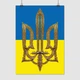 Постер Трезубец и флаг Украины, A3 42×30 см (id5956) - изображение 1