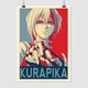 Постер Охотник на Охотника, Курапика, Hunter x Hunter, Kurapika, аниме, A3 42×30 см (id4643) - изображение 1