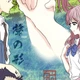 Постер Форма голосу, аніме, Silent Voice, A3 42×29 см (id6064) - зображення 2