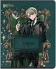 Набір предметних зошитів Kite Harry Potter з історії 48 аркушів у клітинку 10 шт (HP25-240-4) - зображення 1
