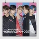 Постер TXT, Tomorrow X Together, A3 30×30 см (id5985) - изображение 1