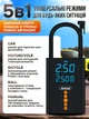 Автокомпрессор Andowl C80 (8054011615571) - изображение 3