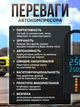 Автокомпрессор Andowl C80 (8054011615571) - изображение 9