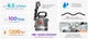 Мойка высокого давления INTERTOOL DT-1512 - изображение 2