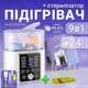 Интеллектуальный стерилизатор и подогреватель LELIK™ Nutri Cheff Duo 9in1 для детских бутылочек, белый + Подарок сушилка для детских бутылочек, сосок, стаканов, всего 9 предметов, LELIK, зеленый - изображение 1