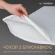 Сьемный чехол на подушку MirSon Cotton Line №062 100% хлопок 70 x 70 см (2200006154341) - изображение 3
