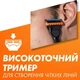 Станок для бритья мужской Gillette Fusion5 Power (1) (98331460) - изображение 6
