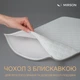 Сьемный чехол на подушку MirSon Royal Light №063 100% хлопок 50 x 70 см (2200006154358) - изображение 3
