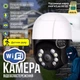 Камера видеонаблюдения Wi-Fi беспроводная внешняя 2MP, уличная поворотная IP-камера со звуком, 4-кратным зумом, датчиком движения, ночным видением, и управлением из приложения Icsee Черно-белая TTIA-4-Black/Whitе - изображение 1