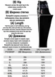 Спортивный костюм Big Sam 103571 теплый, размер 3XL - изображение 5