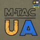 Футболка довгий рукав M-Tac Side Light Olive (XL) UA 80043038-XL - зображення 9