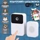 Бездротовий домофон з камерою та WIFI Doorbell X9, Розумний дверний відеодзвінок для дому, Акумуляторний домофон - изображение 3