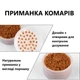 Приманка комаров для ловушек и инсектицидных ламп MA-01pro - изображение 4