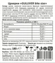 Конфеты Chocoboom Guliver Bite Size 180 г (4820166843046_1) - изображение 2