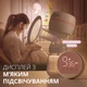 Молокоотсос электрический беспроводной портативный аккумуляторный ультратихий двухфазный 180 мл с дисплеем массаж стимуляция лактации молокоотсосы для сцеживания молока для мам и новорожденных Swan Baby Lacto Pro S3 розовый - изображение 7