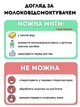 Молокоотсос электрический беспроводной Hands Free свободные руки портативный аккумуляторный ультратихий двухфазный 210 мл с дисплеем массаж стимуляция лактации молокоотсосы для сцеживания молока для мам и новорожденных Swan Baby Smart Lacto X2 - изображение 12