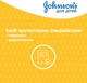 Детский шампунь для волос Johnson's Baby 750 мл (3574669907729) - изображение 6