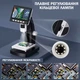 Цифровой микроскоп 1000X с 4.3" LCD дисплеем для монет и пайки со встроенным аккумулятором 1200 mAh Портативный - изображение 3