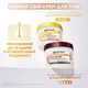 Восстанавливающий крем-баттер для очень сухой кожи Garnier Body Superfood Какао (3600542470438) - изображение 10