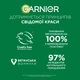 Восстанавливающий крем-баттер для очень сухой кожи Garnier Body Superfood Какао (3600542470438) - изображение 11