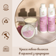 Интенсивная увлажняющая маска Curly Routine для вьющихся волос Officina Naturae, 150 мл - изображение 2
