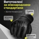 Перчатки для ММА и единобрств Venum chalanger 2.0 (размер L, цвет черный) - изображение 2