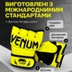 Перчатки для ММА и единобрств Venum chalanger 2.0 (размер XL , цвет салатовый ) - изображение 2