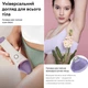 Эпилятор аккумуляторный RZTK Silk + 7 насадок - изображение 3